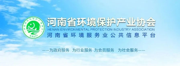 彰顯巾幗力量 助力產(chǎn)業(yè)發(fā)展—賽斯科技董事長(zhǎng)、河南省環(huán)保產(chǎn)業(yè)協(xié)會(huì)代表褚悠悠應(yīng)邀參加2025年全國(guó)生態(tài)環(huán)保產(chǎn)業(yè)女企業(yè)家交流會(huì)